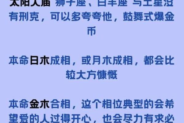 适合学习玄学的人命格特征与性格分析 适合学习玄学的人命格特征与性格分析