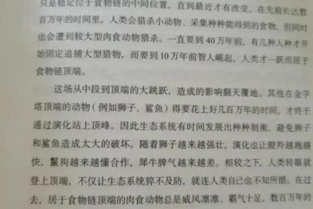 命贱穷途——揭示动物世界中的生存智慧与逆境之路