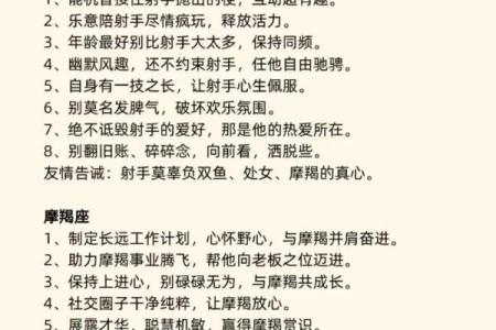 适合学习玄学的人命格特征与性格分析
