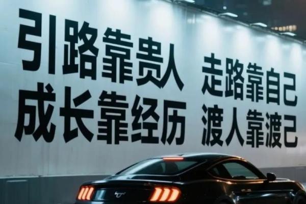 命里有牌，打出精彩人生：如何根据命理知晓自己的发展方向