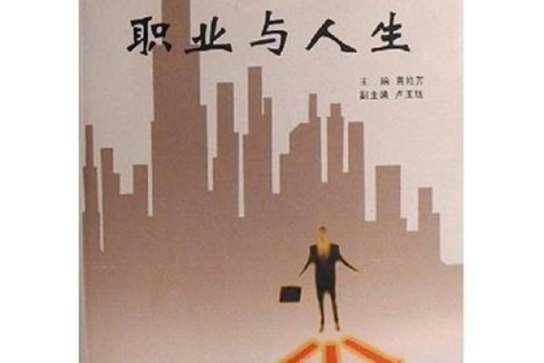 天上火命:适合发掘的职业与人生方向解析 天上火命:适合发掘的职业与人生方向解析