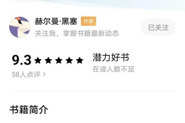 2023年小朋友的命运之旅：解读属什么命，开启美好未来！