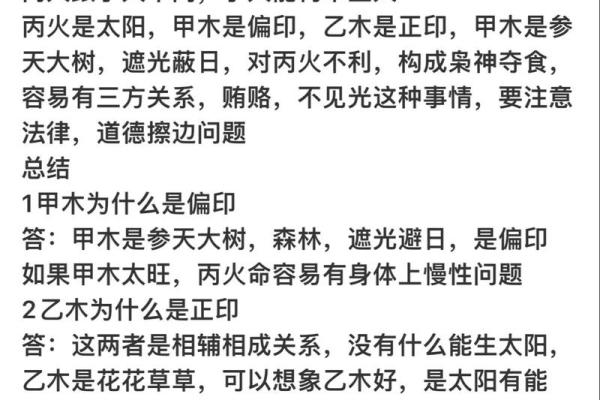 揭秘太阳火命与葫芦的奇妙缘分，选择适合你的葫芦运势提升法