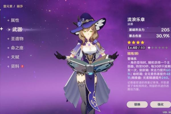 探索芭芭拉第六命：生活中的未知玄机与智慧