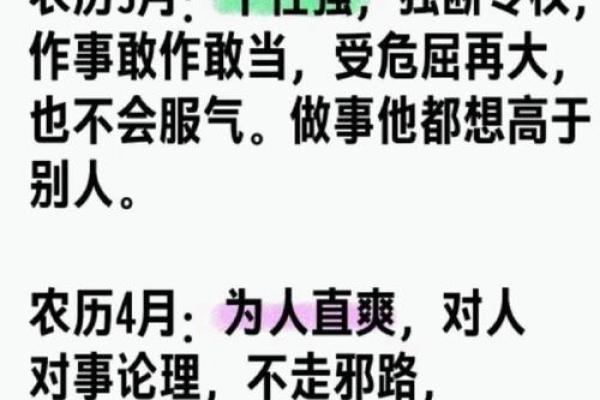 农历1963年出生的人：命理解读与性格特点分析