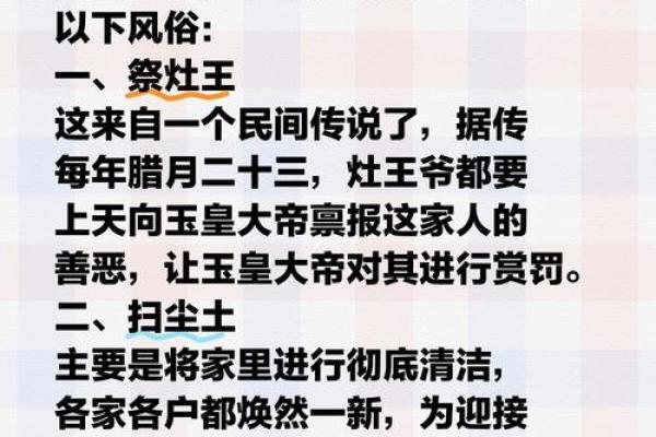 农历三月二十一：揭秘这个生日的命理奥秘与人生轨迹