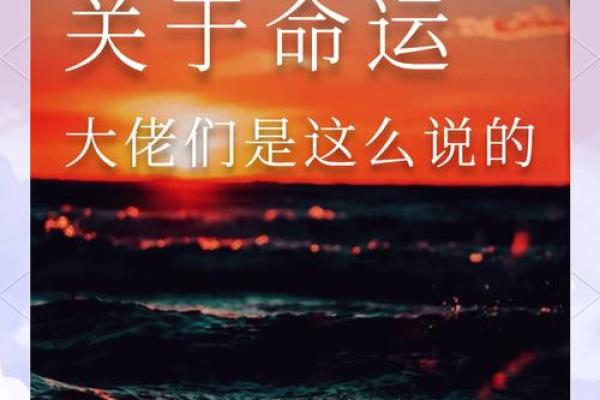 1975年的命运：那些年我们的成长与回忆