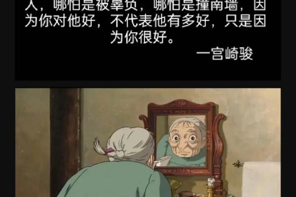 命那么好，还怪什么怪，让生活充满惊喜与感动！