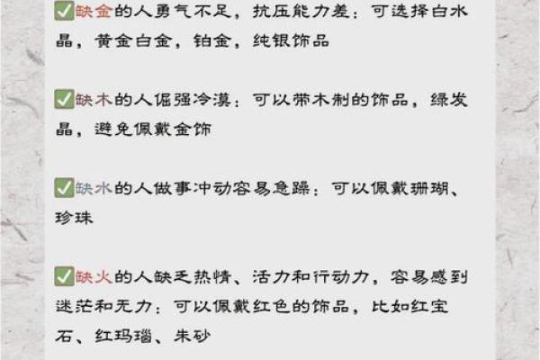 命主五行喜木,探寻命格与生活的深刻关联 命主五行喜木,探寻命格与生活的深刻关联