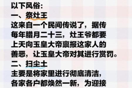 农历三月二十一：揭秘这个生日的命理奥秘与人生轨迹