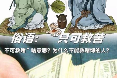 为何不搏命救人？看似崇高的选择背后的深思熟虑