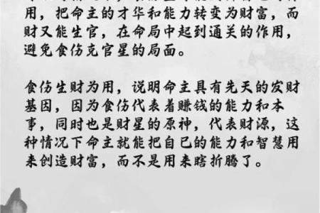 大林木命：了解命理，找到适合的行业与生活方式