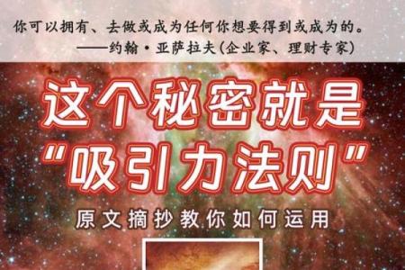 探索命理的奥秘：如何通过命理提升生活质量与决策能力