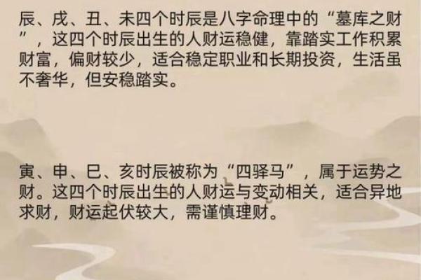 2019年午时命理解析：探索你的命运与生活方向