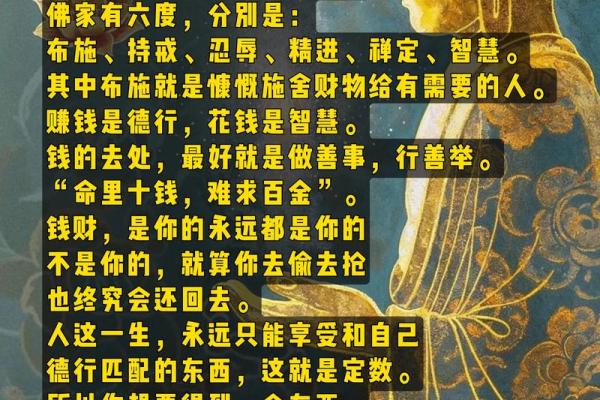 探讨“财运与寿命”:为何有财命却短命的深层原因 探讨“财运与寿命”:为何有财命却短命的深层原因