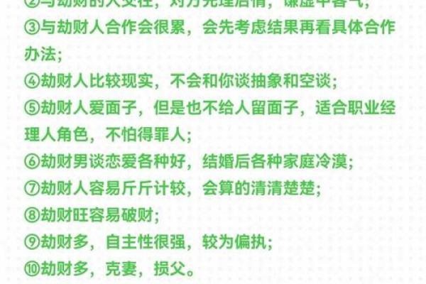揭秘命理:哪些命格的人不能佩戴金饰? 揭秘命理:哪些命格的人不能佩戴金饰?