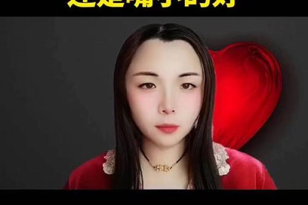 嘴巴难看的女人：命运的秘密与内心的魅力