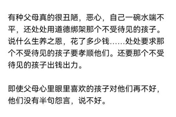 孩子夭折的命运：如何理解与面对这一不幸经历