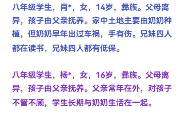 孩子夭折的命运：如何理解与面对这一不幸经历