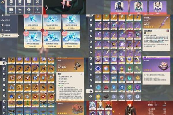 凝光零命与一命的区别解析：谁才是真正的星之继承者？