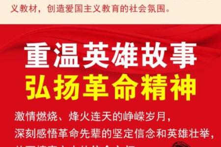 点燃希望的火焰：一次革命性的心灵之旅