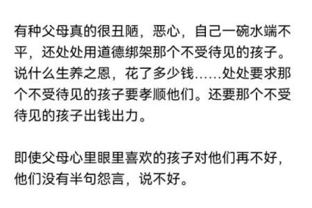 孩子夭折的命运：如何理解与面对这一不幸经历