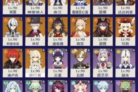 凝光零命与一命的区别解析：谁才是真正的星之继承者？