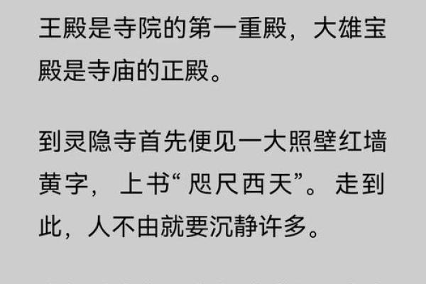 揭开三两三女命的神秘面纱——智慧与命运的交融之旅