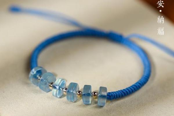 海中金命如何选择佩戴手链，助你运势大增！