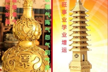 揭秘剑锋金命与金箔金命：命理中的细微差别与深刻内涵
