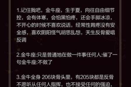 2021年49岁属相运势分析：生肖牛人的幸福与挑战之路