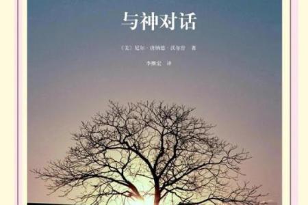 揭开三两三女命的神秘面纱——智慧与命运的交融之旅