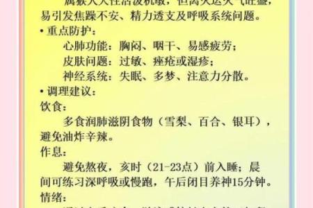属猴的人在2018年的命运解析与建议