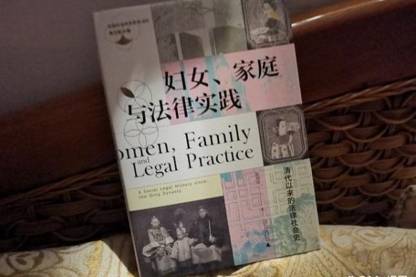 探索女性火命：适合开创的生意之路