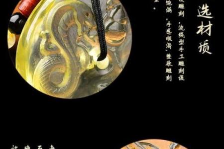 属鸡木命的佩戴首饰选择，提升运势的智慧之选！