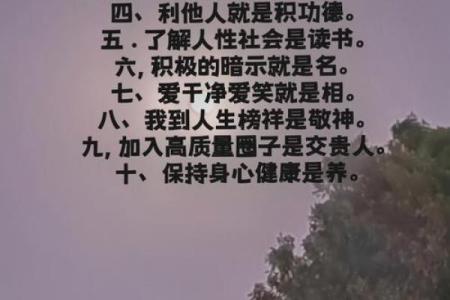 1994年命理解析：与您命运息息相关的方方面面