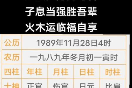 二十一这个数字的深远意义：时辰与命运的探讨