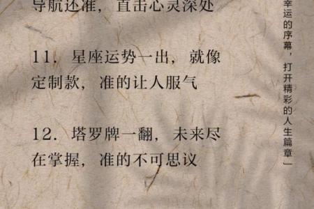 揭秘九月二十二日出生女性的命理特征与人生轨迹