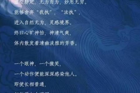 揭开命理中的九流之命，探索人生的多样性与奥秘