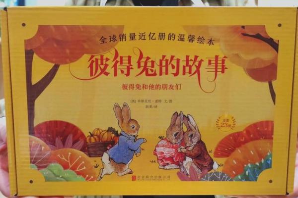 1987年兔子命：温柔与果断交织的人生之路