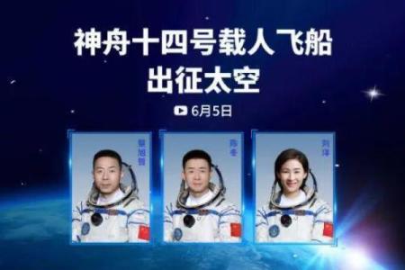 探寻腊月十四：揭示2002年命运的奥秘与符号