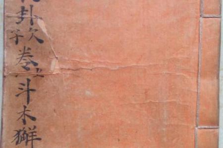 了解命理读书指南：书籍推荐与学习之道