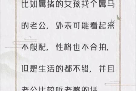 命理视角下的暗恋：你知道吗？它背后藏着这些秘密！