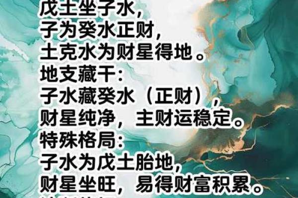 解命与生肖:探寻命运背后的动物象征与智慧 解命与生肖:探寻命运背后的动物象征与智慧