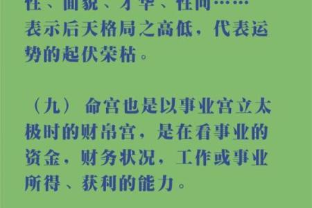 适合挖煤的命理解析：哪些命格更能胜任这一行业？