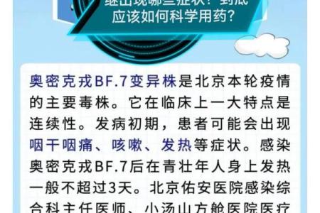新型冠状病毒的特征及其对人类健康的影响