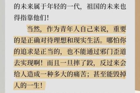 1995年8月13日的命理与人生启示：解读你的命运与选择