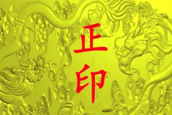 命理探员推荐：揭示命理奥秘的必读书籍清单！