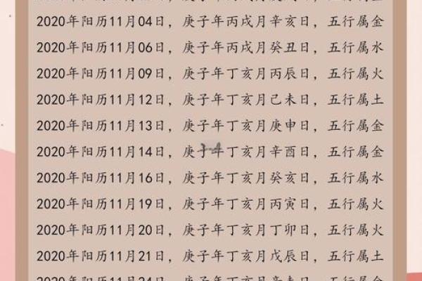 王字旁加个命,揭开命理的神秘面纱 王字旁加个命,揭开命理的神秘面纱