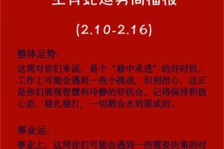 丁火命者的方位选择：激发潜能与提升运势的智慧之选